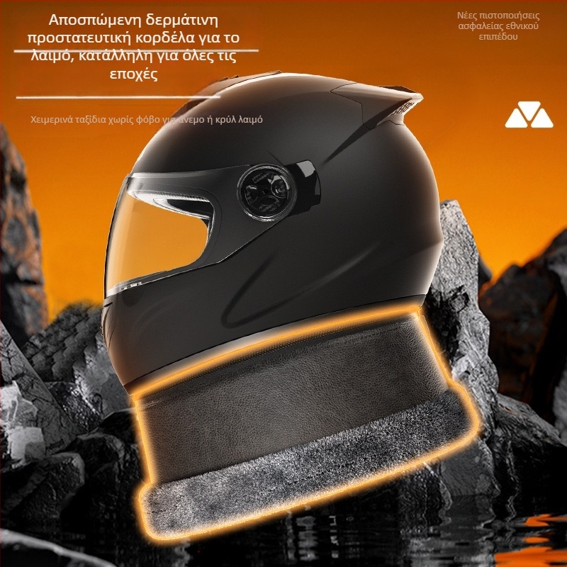 Κράνος μοτοσικλέτας πλήρους προσώπου ABS+PC, 3C πιστοποίηση (κωδ. 2024091105021556), χειμερινή χρήση για ενήλικες, μετακινήσεις με μοτοσικλέτα