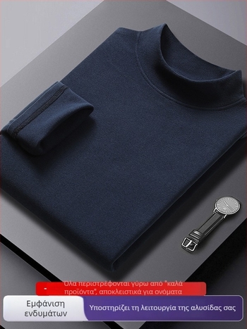 Ανδρική μακρυμάνικη T‑shirt με φλις επένδυση, σλιμ-φιτ, στρογγυλός λαιμός