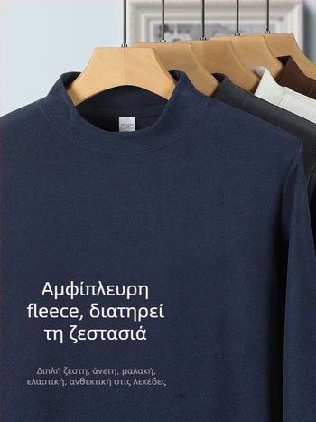 Ανδρική μακρυμάνικη T‑shirt με φλις επένδυση, σλιμ-φιτ, στρογγυλός λαιμός