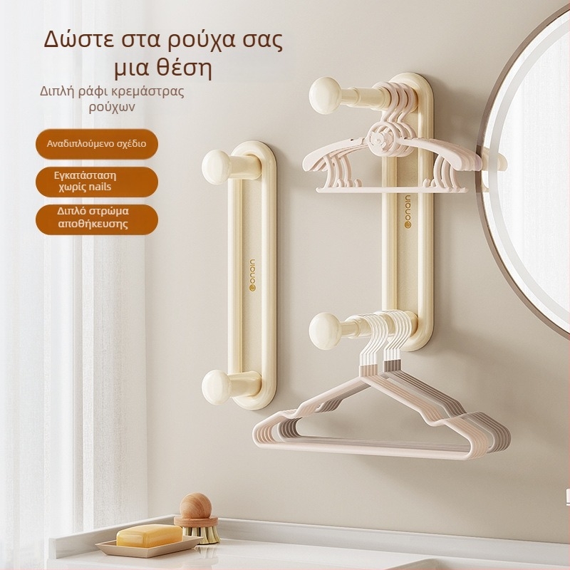 Αναδιπλόμενος αποθηκευτικός ράφι κρεμάστρων τοίχου – χωρίς τρύπες, ABS, 2 επίπεδα, στήριξη με αναρρόφηση