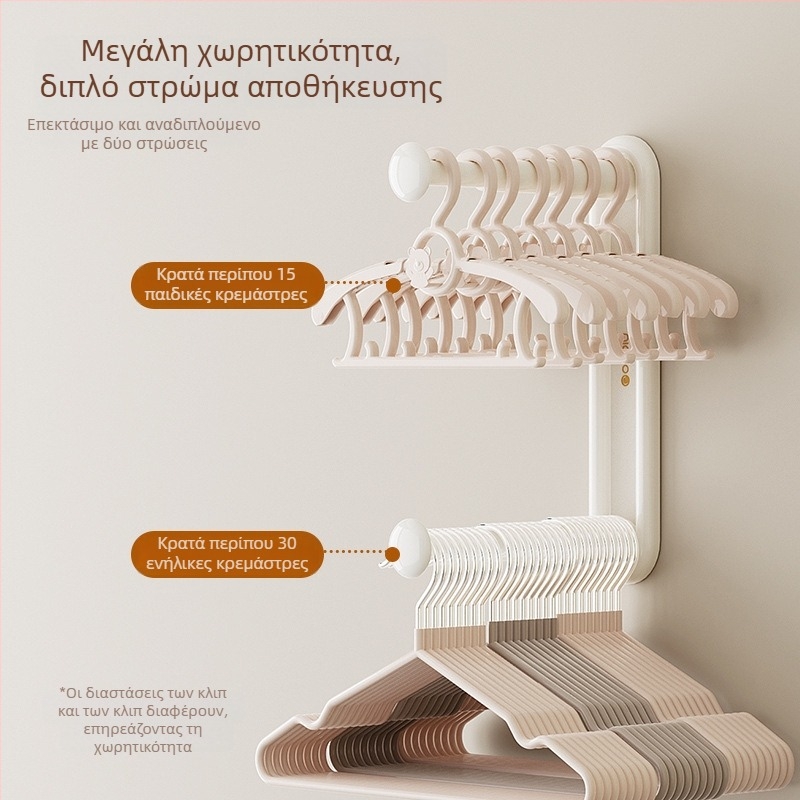 Αναδιπλόμενος αποθηκευτικός ράφι κρεμάστρων τοίχου – χωρίς τρύπες, ABS, 2 επίπεδα, στήριξη με αναρρόφηση