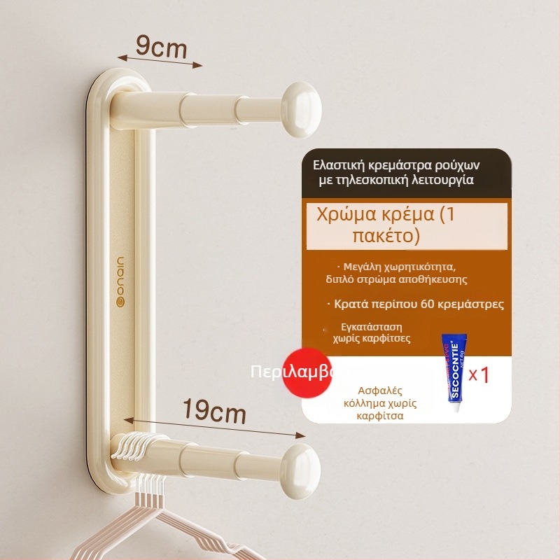 Αναδιπλόμενος αποθηκευτικός ράφι κρεμάστρων τοίχου – χωρίς τρύπες, ABS, 2 επίπεδα, στήριξη με αναρρόφηση