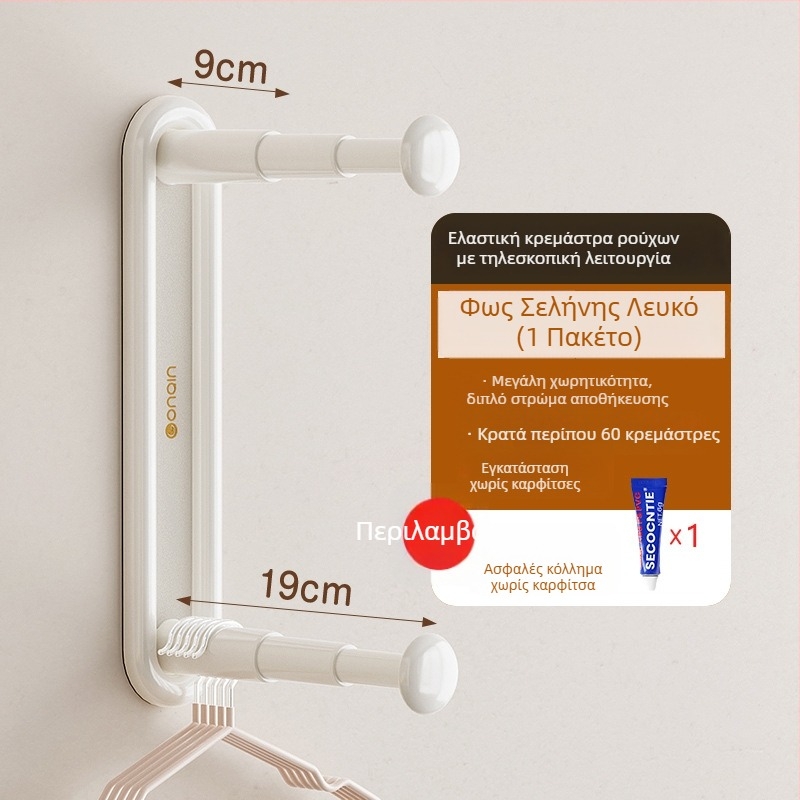 Αναδιπλόμενος αποθηκευτικός ράφι κρεμάστρων τοίχου – χωρίς τρύπες, ABS, 2 επίπεδα, στήριξη με αναρρόφηση