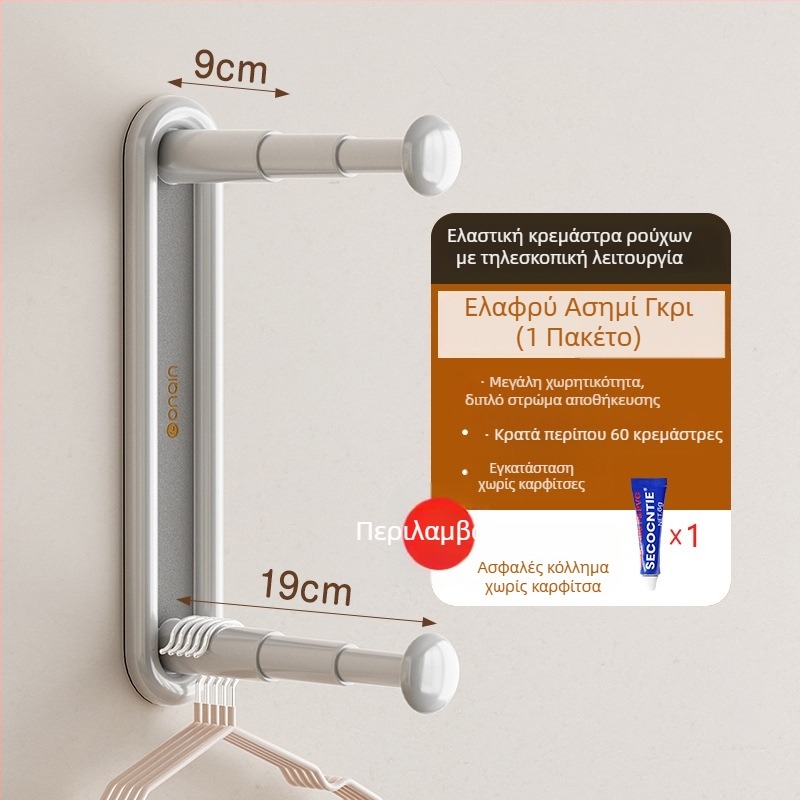 Αναδιπλόμενος αποθηκευτικός ράφι κρεμάστρων τοίχου – χωρίς τρύπες, ABS, 2 επίπεδα, στήριξη με αναρρόφηση