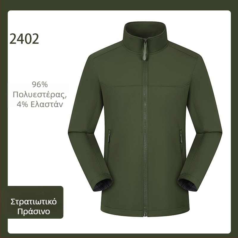 Softshell μπουφάν για εξωτερικούς χώρους, unisex στυλ καρνταγκάν (πολυεστέρας, αδιάβροχο, αντιανεμικό, διαπνέον, γρήγορο στέγνωμα)