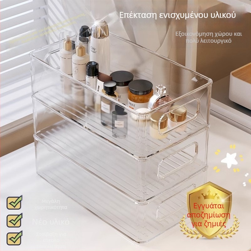 Κουτί αποθήκευσης γραφείου, διαφανές PET πλαστικό, με δυνατότητα στοίβαξης, οργανωτής για καλλυντικά, φροντίδα δέρματος και μάσκες