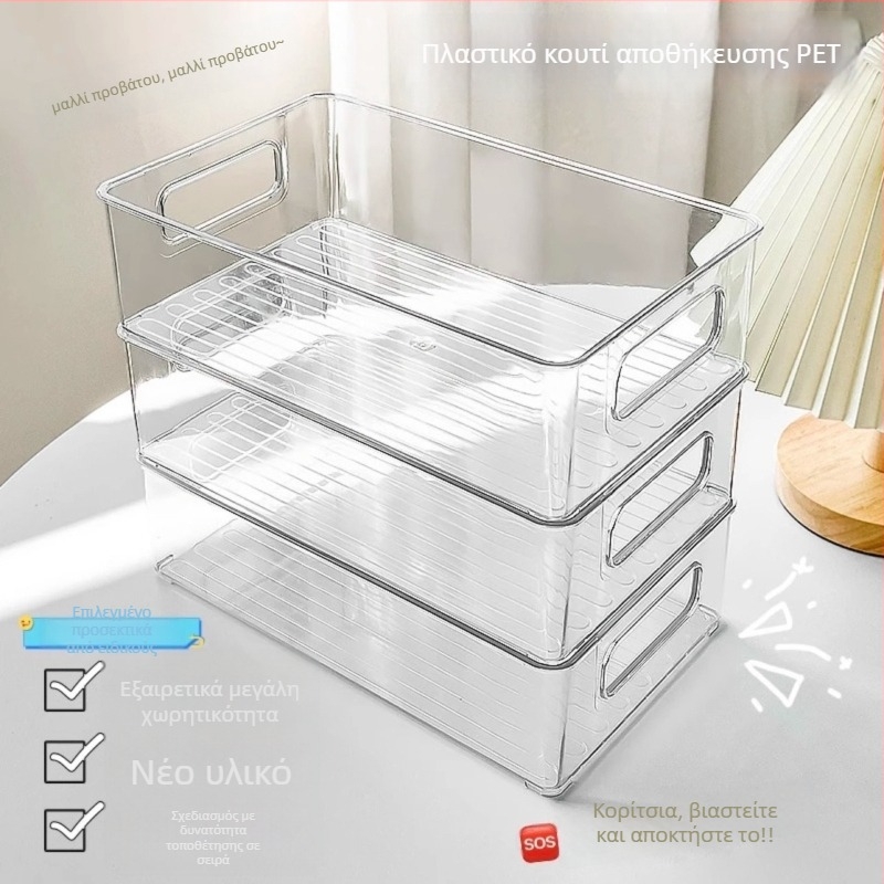 Κουτί αποθήκευσης γραφείου, διαφανές PET πλαστικό, με δυνατότητα στοίβαξης, οργανωτής για καλλυντικά, φροντίδα δέρματος και μάσκες