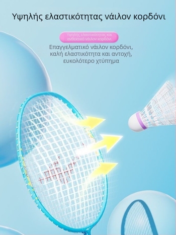 Ζευγάρι ρακέτες μπατμίντον για παιδιά, πλαίσιο από αλουμίνιο, βάρος 95–100 g, λαβή G5, μεσαία σκληρότητα άξονα