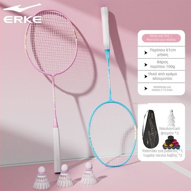 Ζευγάρι ρακέτες μπατμίντον για παιδιά, πλαίσιο από αλουμίνιο, βάρος 95–100 g, λαβή G5, μεσαία σκληρότητα άξονα