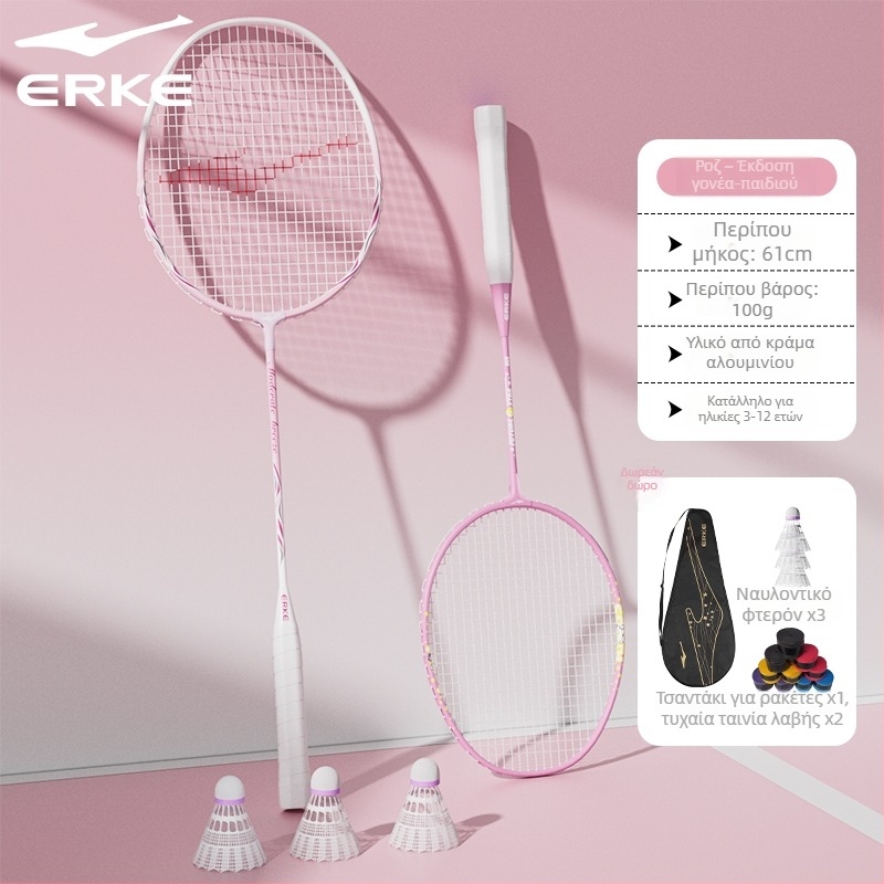 Ζευγάρι ρακέτες μπατμίντον για παιδιά, πλαίσιο από αλουμίνιο, βάρος 95–100 g, λαβή G5, μεσαία σκληρότητα άξονα