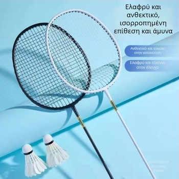 Σετ ρακέτες Μπάντμιντον (ζεύγος) για ενήλικες και παιδιά, πλαίσιο από κράμα αλουμινίου, νήματα από νάιλον, βάρος 95–100 g, ίσιος άξονας
