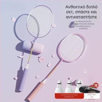 Σετ ρακέτες Μπάντμιντον (ζεύγος) για ενήλικες και παιδιά, πλαίσιο από κράμα αλουμινίου, νήματα από νάιλον, βάρος 95–100 g, ίσιος άξονας