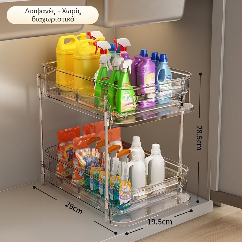 Κάτω από τον νεροχύτη: 3-επίπεδη εξαγόμενη ραφιέρα μπάνιου με διαφανή συρτάρια, PET + ανοξείδωτος χάλυβας