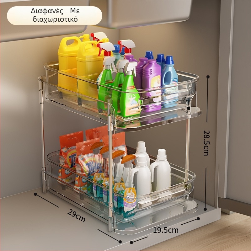Κάτω από τον νεροχύτη: 3-επίπεδη εξαγόμενη ραφιέρα μπάνιου με διαφανή συρτάρια, PET + ανοξείδωτος χάλυβας