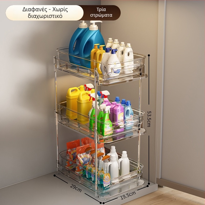 Κάτω από τον νεροχύτη: 3-επίπεδη εξαγόμενη ραφιέρα μπάνιου με διαφανή συρτάρια, PET + ανοξείδωτος χάλυβας