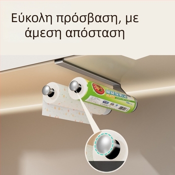 Μεταλλικός τοίχος για ρολό χαρτιού κουζίνας, 1 επίπεδο αποθήκευσης, απλό στυλ