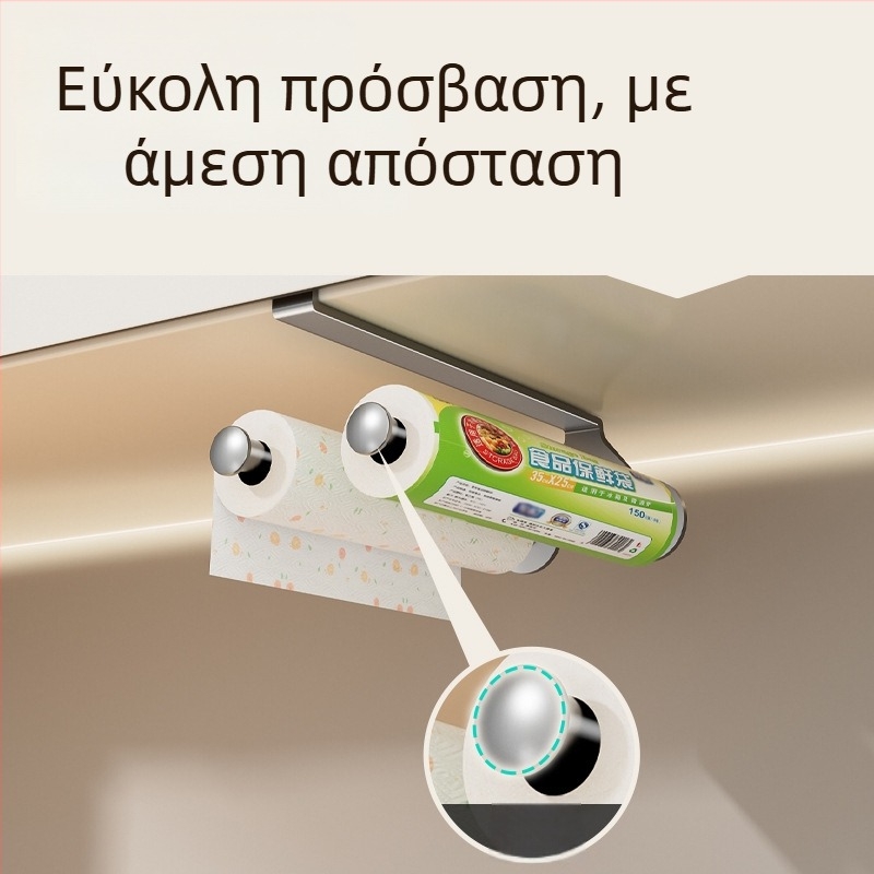 Μεταλλικός τοίχος για ρολό χαρτιού κουζίνας, 1 επίπεδο αποθήκευσης, απλό στυλ