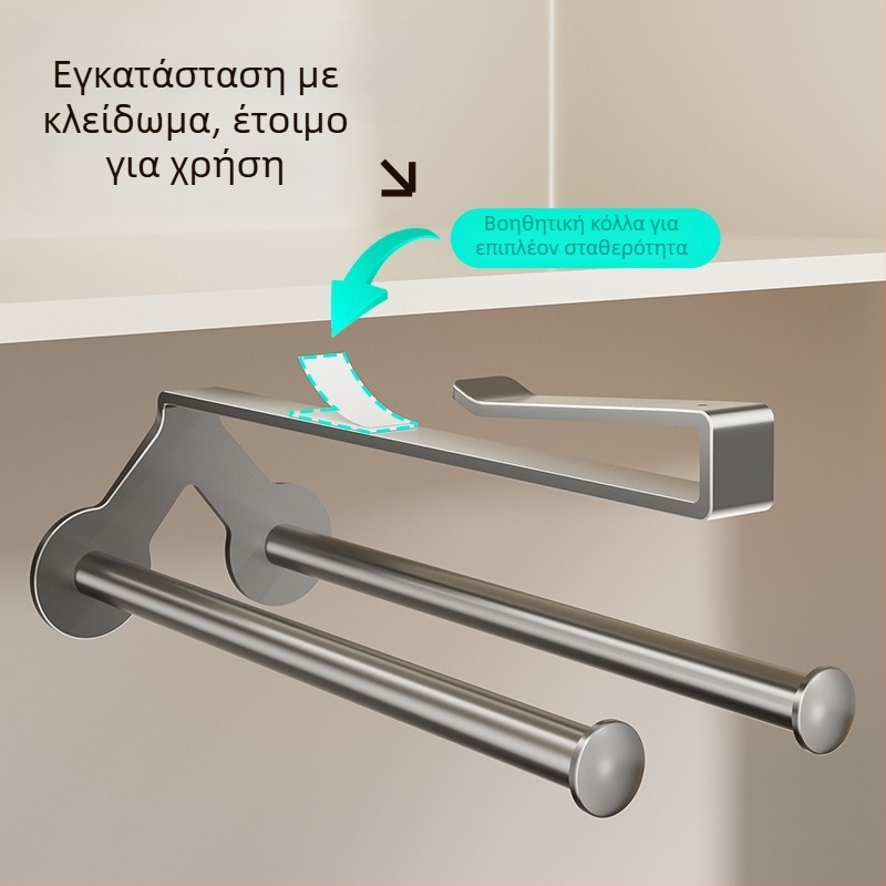 Μεταλλικός τοίχος για ρολό χαρτιού κουζίνας, 1 επίπεδο αποθήκευσης, απλό στυλ