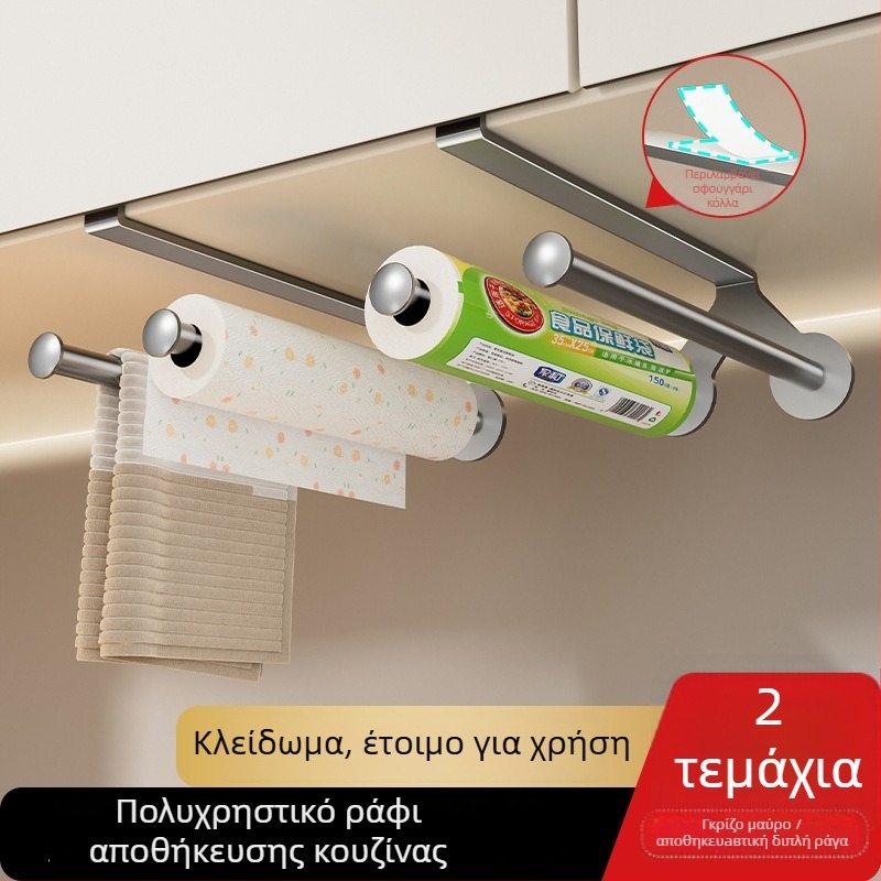 Μεταλλικός τοίχος για ρολό χαρτιού κουζίνας, 1 επίπεδο αποθήκευσης, απλό στυλ