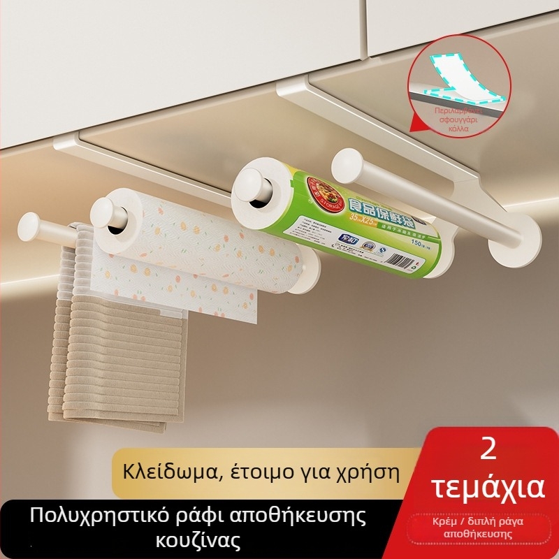 Μεταλλικός τοίχος για ρολό χαρτιού κουζίνας, 1 επίπεδο αποθήκευσης, απλό στυλ