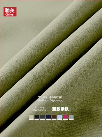 Γυναικείο αθλητικό μπουφάν για τρέξιμο και γιόγκα με φερμουάρ, στενή εφαρμογή, μακριά μανίκια, γρήγορο στέγνωμα, ύφασμα νάιλον-μίγμα, σταθερός γιακά