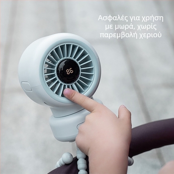 Επιτραπέζιος ανεμιστήρας σε σχήμα χταποδιού με ενσωματωμένη μπαταρία 2000–4000 mAh, USB τροφοδοσία, 3 ταχύτητες, brushless κινητήρας