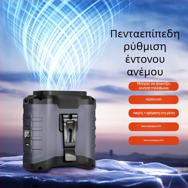 Φαν με ιμάντα μέσης για εξωτερικούς χώρους με USB επαναφορτιζόμενη μπαταρία 6000mAh, brushless κινητήρας, 5 ταχύτητες, αυτονομία άνω των 12 ωρών