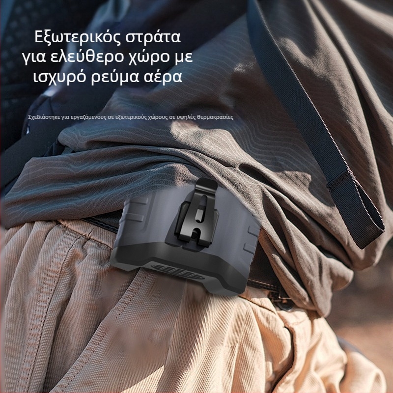 Φαν με ιμάντα μέσης για εξωτερικούς χώρους με USB επαναφορτιζόμενη μπαταρία 6000mAh, brushless κινητήρας, 5 ταχύτητες, αυτονομία άνω των 12 ωρών