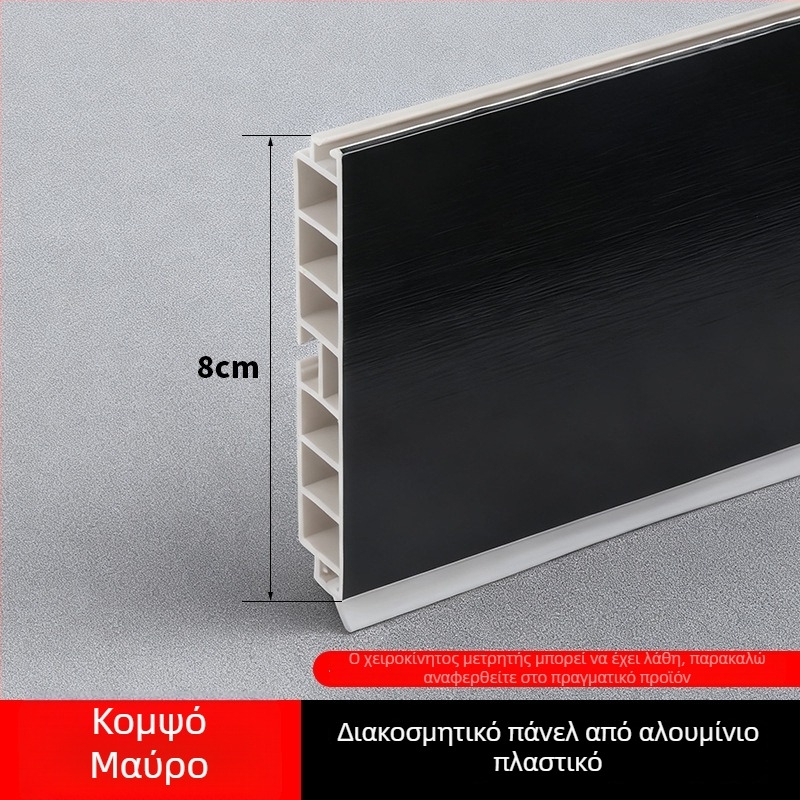 Kick Plate από κράμα αλουμινίου για ντουλάπες κουζίνας, επίπεδο μοντέρνο μινιμαλιστικό στυλ, μοντέλο Kick Plate, Κωδ. 161, μάρκα bls/Baodisi