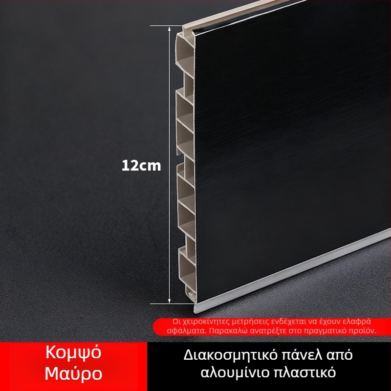 Kick Plate από κράμα αλουμινίου για ντουλάπες κουζίνας, επίπεδο μοντέρνο μινιμαλιστικό στυλ, μοντέλο Kick Plate, Κωδ. 161, μάρκα bls/Baodisi