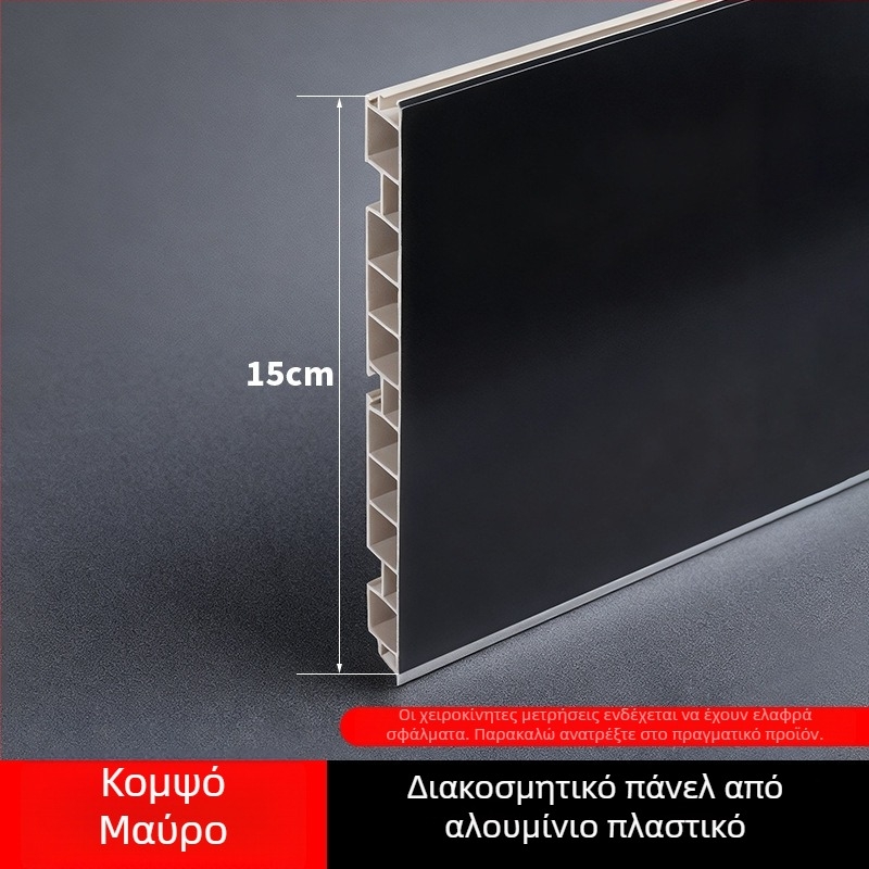 Kick Plate από κράμα αλουμινίου για ντουλάπες κουζίνας, επίπεδο μοντέρνο μινιμαλιστικό στυλ, μοντέλο Kick Plate, Κωδ. 161, μάρκα bls/Baodisi