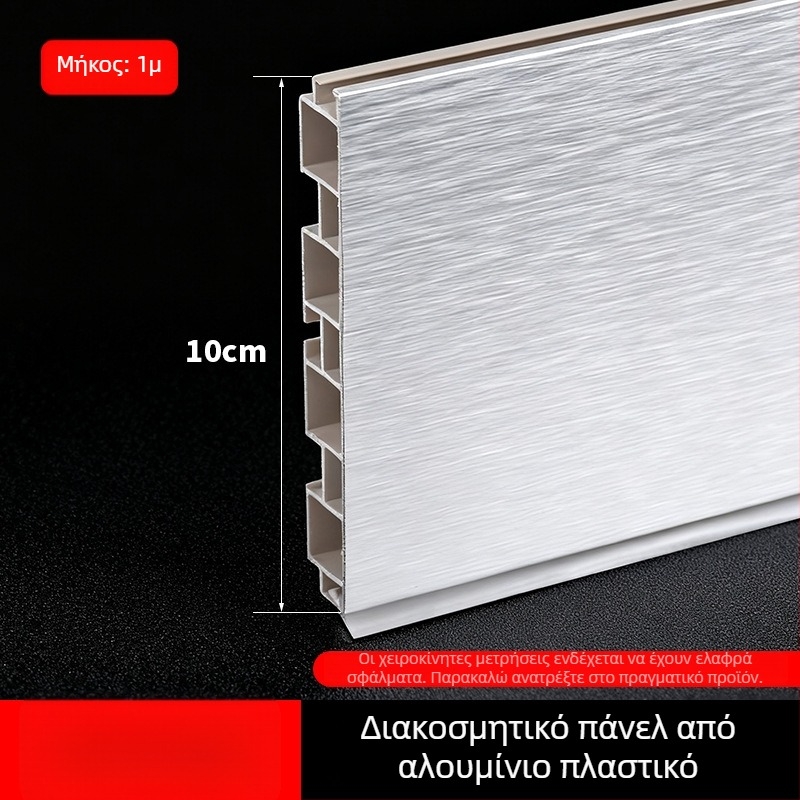 Kick Plate από κράμα αλουμινίου για ντουλάπες κουζίνας, επίπεδο μοντέρνο μινιμαλιστικό στυλ, μοντέλο Kick Plate, Κωδ. 161, μάρκα bls/Baodisi