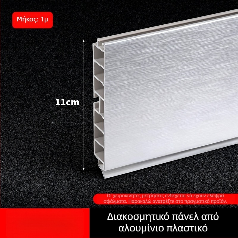 Kick Plate από κράμα αλουμινίου για ντουλάπες κουζίνας, επίπεδο μοντέρνο μινιμαλιστικό στυλ, μοντέλο Kick Plate, Κωδ. 161, μάρκα bls/Baodisi