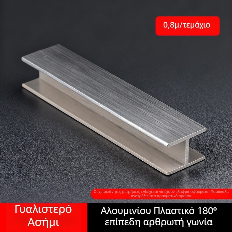 Kick Plate από κράμα αλουμινίου για ντουλάπες κουζίνας, επίπεδο μοντέρνο μινιμαλιστικό στυλ, μοντέλο Kick Plate, Κωδ. 161, μάρκα bls/Baodisi