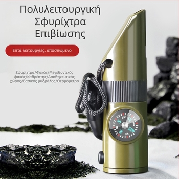 7-σε-1 εξωτερικό εργαλείο επιβίωσης: σφυρίχτρα, πυξίδα, μεγεθυντικός φακός, LED φακός, θερμόμετρο