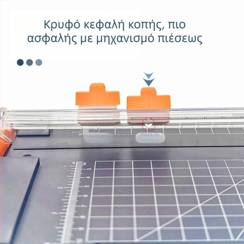 A4 πλαστικός κοπτήρας χαρτιού, τύπος ολισθητής, μοντέλο 853, GYDZ01