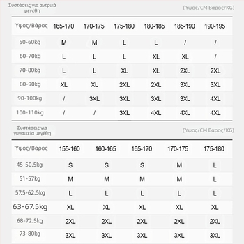 Ανδρικό αθλητικό T-shirt με στάσιμο γιακά, αναπνεύσιμο πολυεστέρας, μακριά μανίκια, στενή γραμμή