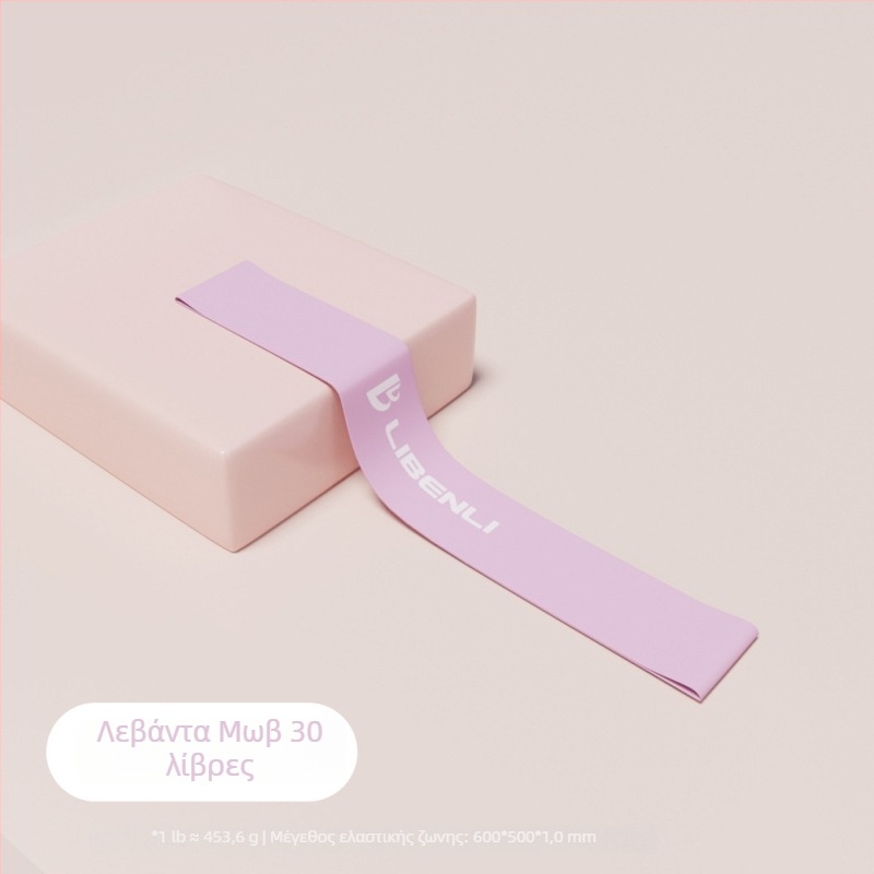 Abundance αντίσταση γυμναστηρίου – OEM, εξαρτήματα γιόγκα, βάρος 0.2 kg, διαθεσίμη ιδιωτική ετικέτα