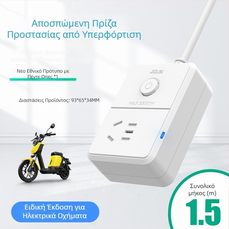 Pinhe Προστασία φόρτισης ηλεκτρικών οχημάτων – αυτόματη διακοπή, προστασία από υπερφόρτιση, ευφυής χρονοδιακόπτης, 10A, 220–250V AC, 2500W, CCC πιστοποιημένο