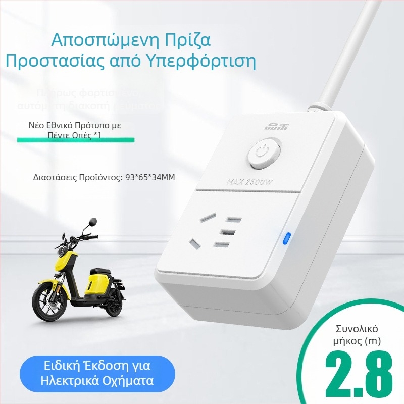 Pinhe Προστασία φόρτισης ηλεκτρικών οχημάτων – αυτόματη διακοπή, προστασία από υπερφόρτιση, ευφυής χρονοδιακόπτης, 10A, 220–250V AC, 2500W, CCC πιστοποιημένο