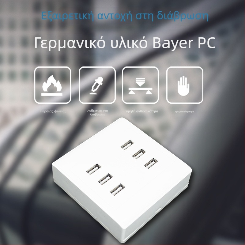 Θύρα USB φόρτισης τύπου 86 σε πάνελ, 2/4 πόλων, 100-250V, 1.5A, USB έξοδος 5V, CCC πιστοποιημένο, περίβλημα από PC