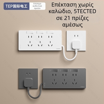 86-τύπου πρίζα επέκτασης με καλώδιο τροφοδοσίας, τοίχος-εγκατάσταση, 10A, 250V, επαφές Tin Phosphor Bronze