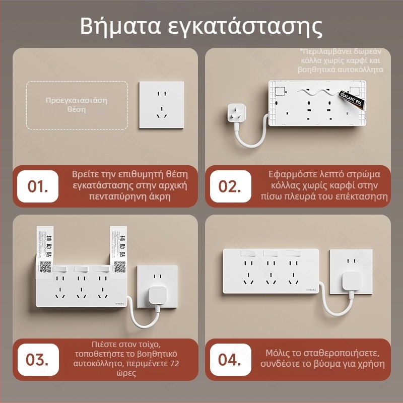 86-τύπου πρίζα επέκτασης με καλώδιο τροφοδοσίας, τοίχος-εγκατάσταση, 10A, 250V, επαφές Tin Phosphor Bronze