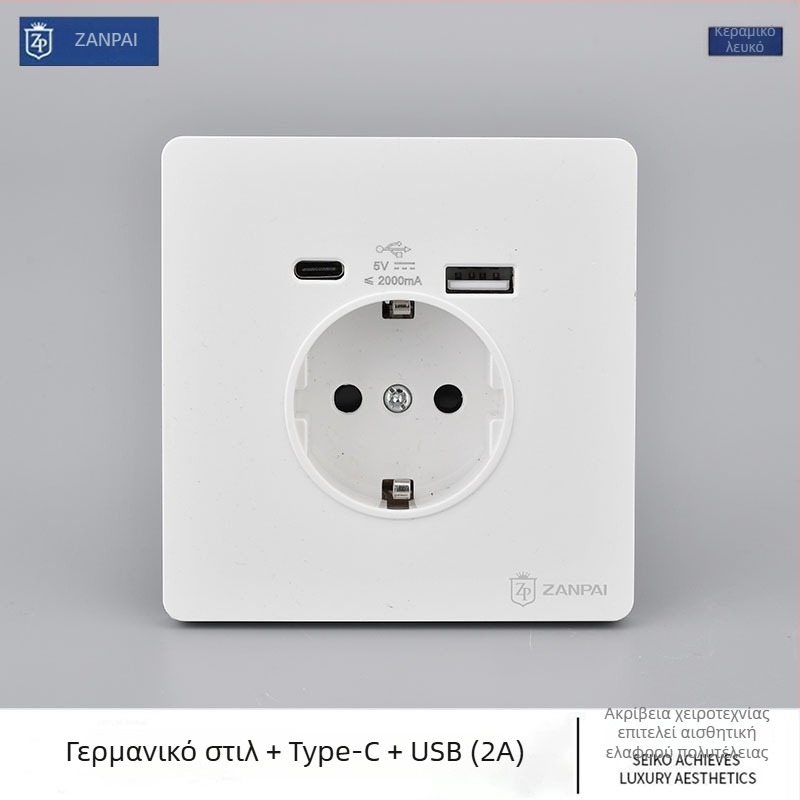 Zan Brand πρίζα τοίχου με ευρωπαϊκό πρότυπο, USB Type-C 2A, 16A, τοποθέτηση στον τοίχο, CE πιστοποιημένο