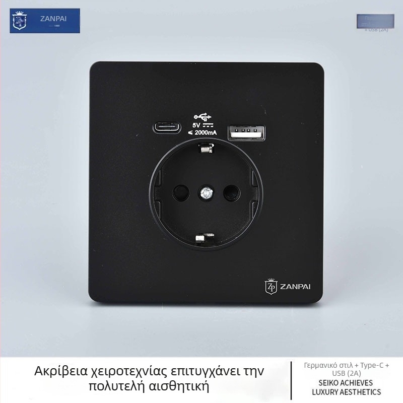 Zan Brand πρίζα τοίχου με ευρωπαϊκό πρότυπο, USB Type-C 2A, 16A, τοποθέτηση στον τοίχο, CE πιστοποιημένο