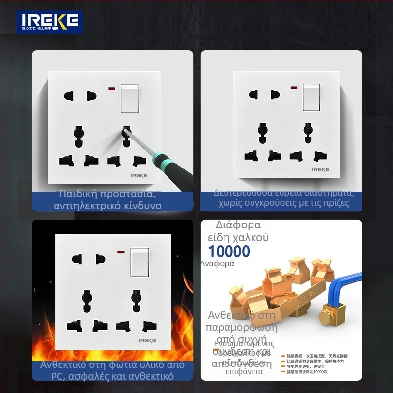 IREKE τύπου 86 κρυφή τοποθέτηση σε τοίχο, πολυλειτουργική πρίζα με διακόπτη, οκτώ οπές, 13A, AC250V, επαφές από κασσίτερο φώσφορο μπρονζέ, CE πιστοποιημένο