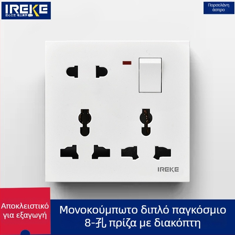 IREKE τύπου 86 κρυφή τοποθέτηση σε τοίχο, πολυλειτουργική πρίζα με διακόπτη, οκτώ οπές, 13A, AC250V, επαφές από κασσίτερο φώσφορο μπρονζέ, CE πιστοποιημένο