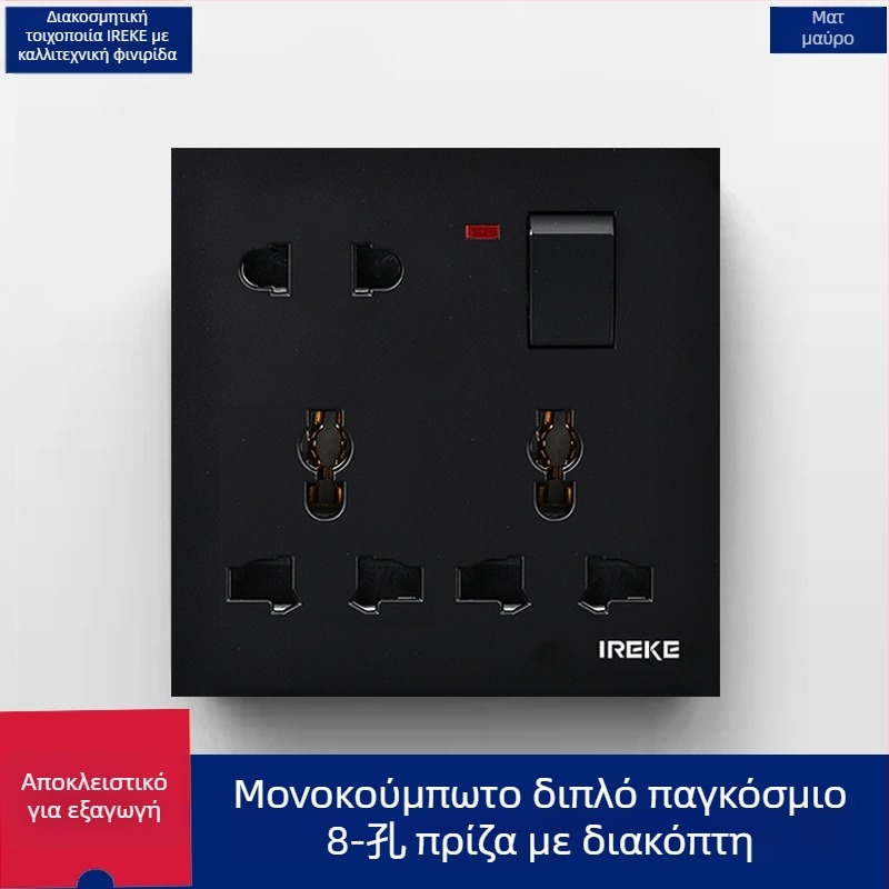 IREKE τύπου 86 κρυφή τοποθέτηση σε τοίχο, πολυλειτουργική πρίζα με διακόπτη, οκτώ οπές, 13A, AC250V, επαφές από κασσίτερο φώσφορο μπρονζέ, CE πιστοποιημένο