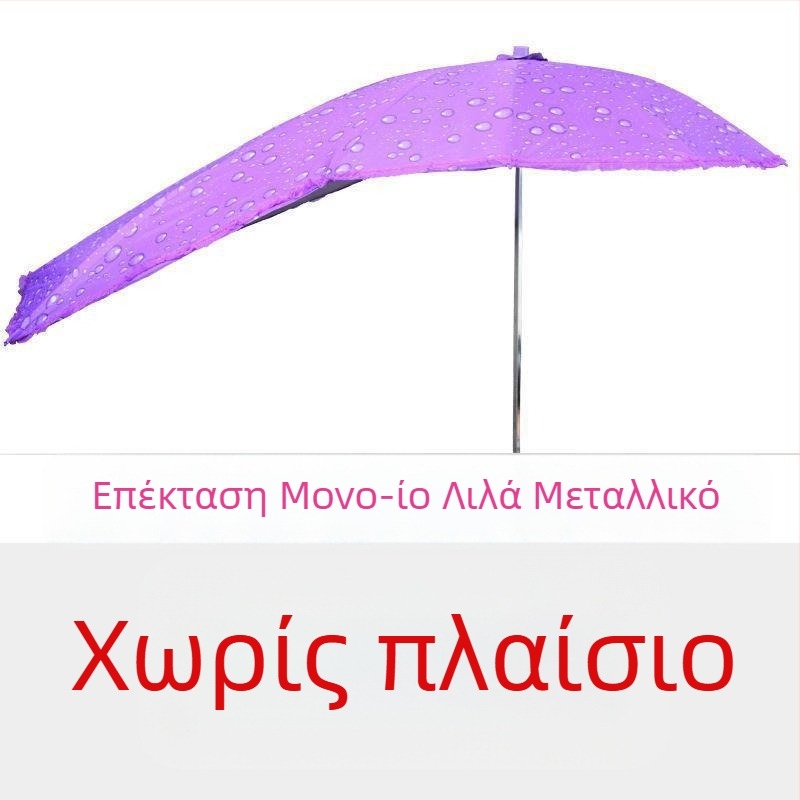 Αποσπώμενο UV προστατευτικό κάλυμμα για ηλεκτρικά οχήματα – σκιά ήλιου και βροχής (UPF > 50)