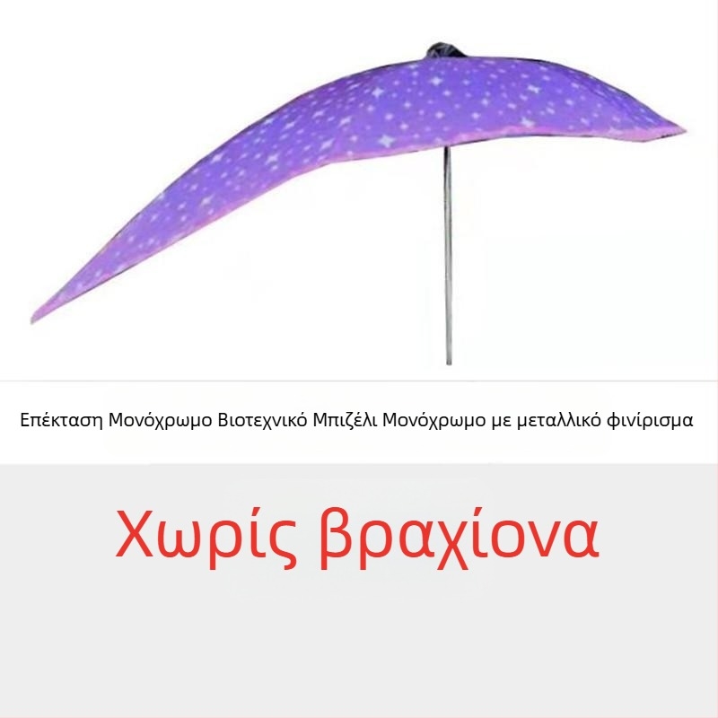 Αποσπώμενο UV προστατευτικό κάλυμμα για ηλεκτρικά οχήματα – σκιά ήλιου και βροχής (UPF > 50)